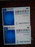 [米維]鹽酸米多君片 2.5mg*20片 5盒裝 曬單實(shí)拍圖