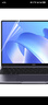 極川【2片裝】華為MateBook 14 酷睿Ultra/Linux版屏幕膜2024款筆記本電腦屏幕保護膜14.2英寸全屏高清 曬單實(shí)拍圖