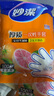 妙潔 一次性手套抽取式厚質(zhì)耐用 餐桌野炊3包（共300只） 曬單實(shí)拍圖