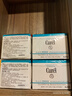 珂潤（Curel）保濕滋潤乳霜40g*4 神經(jīng)酰胺護理 面霜 敏感肌適用 曬單實(shí)拍圖