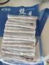 富海錦 渤海帶魚(yú)段750g 精選中段手工切 去頭去尾 刀魚(yú) 生鮮海鮮魚(yú)類(lèi) 曬單實(shí)拍圖