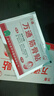 萬通筋骨貼膏藥貼腰間盤突出類風(fēng)濕關(guān)節(jié)頸椎病肩周炎腰肌勞損 5盒50貼 曬單實(shí)拍圖