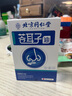 同仁堂蒼耳子鼻炎油兒童成人過(guò)敏性鼻竇炎鼻塞鼻干癢通鼻神器非噴霧劑 曬單實(shí)拍圖