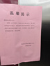 車(chē)麗友 定制TPE單片后備箱墊 曬單實(shí)拍圖