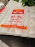 廣州酒家利口福 蝦餃480g 24只裝 早餐半成品 廣式早茶點(diǎn)心 生鮮食品速食美食 曬單實(shí)拍圖