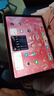 Apple/蘋(píng)果 iPad11英寸 A16芯片2025年款 平板電腦 (256GB WLAN版/學(xué)習辦公娛樂(lè ))粉色 曬單實(shí)拍圖