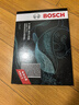 博世（BOSCH）空調(diào)濾芯濾清器5656奧迪A4L/A5/A6L/A7L/A8L/Q5L/Q7/Q8/卡宴/途銳 曬單實(shí)拍圖