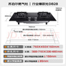 蘇泊爾（SUPOR）燃氣灶煤氣灶具雙灶[家電國家補貼至高20%]5.2KW猛火 65%熱效率 嵌入式可調節底盤(pán) DB28天然氣 曬單實(shí)拍圖