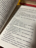 亂世佳人上下冊 瑪格麗特米切爾著(zhù) 譯文40系列 陳良廷等譯 外國文學(xué)小說(shuō) 世界名著(zhù)經(jīng)典 中學(xué)生課外閱讀書(shū) 飄 上海譯文出版社 正版 曬單實(shí)拍圖