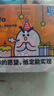 清風(fēng)【李昀銳同款】hello無(wú)香手帕紙4層 6張*18包 濕水不易破  曬單實(shí)拍圖