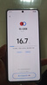 vivo iQOO Z9【國家補貼】8GB+256GB 星芒白 6000mAh 超薄藍海電池 第三代驍龍7 電競手機 曬單實(shí)拍圖