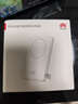 華為【3C認證】原裝全能充磁吸移動(dòng)電源充電寶可上飛機小巧便攜13重安全防護 含3.3A C-C 0.25米數據線(xiàn) 曬單實(shí)拍圖