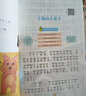 快樂(lè )讀書(shū)吧二年級上冊小鯉魚(yú)跳龍門(mén)二年級課外閱讀必讀全套5冊注音版 孤獨的小螃蟹 小狗的小房子 一只想飛的貓 歪腦袋木頭樁人民教育出版社人教版語(yǔ)文教材配套書(shū)目 兒童文學(xué)中小學(xué)教輔正版圖書(shū)2年級推薦書(shū)目 曬單實(shí)拍圖
