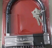 iGearu型鎖密碼鎖掛鎖玻璃門(mén)防水防銹u形鎖門(mén)鎖家用350MM密碼U型鎖 曬單實(shí)拍圖