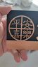 愛(ài)墨繪門(mén)牌號家用入戶(hù)門(mén)牌公寓包間平安喜樂(lè )17*8cm底板+數字自粘（0-9） 曬單實(shí)拍圖