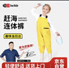 YogelTackle趕海連體褲兒童下水褲捉魚(yú)水衣玩水衣涉水服水褲水鞋一體玩沙水褲 曬單實(shí)拍圖