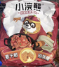 統一小浣熊 番茄紅燴味干脆面 35g*30包 整箱裝兒時(shí)美食干脆面方便面 曬單實(shí)拍圖