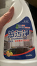 油污凈廚房去油污強力清洗劑抽油煙機清潔強力去油污 【強力版油污凈】 2瓶裝【1000ml+1噴頭】 曬單實(shí)拍圖