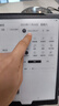 掌閱（iReader）【新品發(fā)布】Smart X5 Ultra 10.65英寸智能辦公本電子書(shū)閱讀器墨水屏電紙書(shū)平板手寫(xiě)電子紙筆記本 曬單實(shí)拍圖