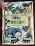 心相印洗臉巾【肖戰推薦】80抽*3包干濕兩用棉柔潔面巾加厚一次性抽取式 曬單實(shí)拍圖