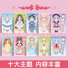 兒童公主換裝貼紙書(shū)全10冊 3到6歲女孩卡通貼貼畫(huà)書(shū)4-5益智玩具2粘貼貼紙 黏貼換裝貼紙書(shū)國潮益智動(dòng)腦搭配手賬素材DIY女生換衣服游戲3456789歲女孩生日禮物 曬單實(shí)拍圖