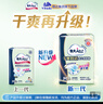 包大人（Dr.P）基礎型成人紙尿褲M(mǎn)80片（腰圍：70cm-110cm）老年人產(chǎn)婦尿不濕 曬單實(shí)拍圖