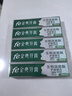 fe金典生物溶菌酶溶菌護齦健齒牙膏 勁爽茶香 抑制牙菌斑 FE6.5 勁爽茶香90g 曬單實(shí)拍圖