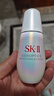 SK-II光蘊恒璨煥亮精華露(新一代小燈泡)SK2精華液skii 50ml套組B【新版】 曬單實(shí)拍圖
