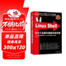 Linux Shell命令行及腳本編程實(shí)例詳解 曬單實(shí)拍圖