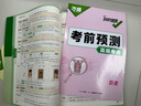 2026萬(wàn)唯中考新書(shū)知識速查初中小四門(mén)知識點(diǎn)快速定位速查必背清單人教版初一初二初三道法歷史生物地理基礎知識手冊萬(wàn)維旗艦店 立省66.9元【道歷生地】4本套裝 曬單實(shí)拍圖
