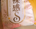 蘇菲裸感S極上日用衛生巾25cm39片無(wú)感姨媽巾京東自營(yíng)官方旗艦店 曬單實(shí)拍圖