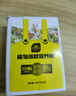 史丹利緩釋肥營(yíng)養棒花肥家用盆栽通用養花復合氮磷鉀花卉型多肉 曬單實(shí)拍圖