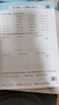 2025秋一本小學(xué)數學(xué)計算題1-6年級同步計算能力訓練100分一二三四年級數學(xué)上下冊計算能手天天練口算速算數學(xué)人教版北師版同步教材練習輔導資料3年級5年級下冊口算速算專(zhuān)項訓練題練習冊作業(yè)本書(shū)籍 正版  曬單實(shí)拍圖