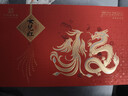 女兒紅醬酒龍華鳳韻禮盒裝53度醬香型白酒喜宴招待封酒一盒裝 曬單實(shí)拍圖