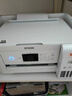 愛(ài)普生（EPSON）L4266墨倉式彩色無(wú)線(xiàn)多功能一體機家用/辦公（打印復印掃描 wifi 自動(dòng)雙面 液晶屏 AI學(xué)習打印機） 曬單實(shí)拍圖
