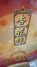 杏花樓月餅禮盒糕點(diǎn)廣式中秋禮品中華老字號上海特產(chǎn)團購花色提籃1480g  曬單實(shí)拍圖