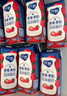 蒙牛純甄草莓果粒風(fēng)味酸奶211g*24盒 常溫酸牛奶 送禮盒裝定制裝 曬單實(shí)拍圖