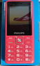飛利浦（PHILIPS）老年人手機4G全網(wǎng)通超長(cháng)待機大聲音大屏大字體兒童中小學(xué)生老人專(zhuān)用按鍵功能機備用 E536絢麗紅 曬單實(shí)拍圖