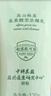 植物醫(yī)生高山綠茶氨基酸潔面乳深層清潔補(bǔ)水保濕洗面奶120g 曬單實(shí)拍圖