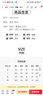 金菊【桑蠶絲連衣裙】2025夏季新品復(fù)古風(fēng)中長款通勤拼接親膚連衣裙女 黑花 L 曬單實拍圖