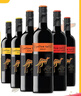 黃尾袋鼠（Yellow Tail）熱門(mén)商品 世界系列 紅酒組合裝（西拉*2+梅洛*2+加本力*2） 曬單實(shí)拍圖