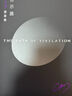 啟示路 鄧紫棋 G.E.M. 香港中和出版 恒藏版 平裝版 首部科幻小說(shuō) 香港原版 繁體中文 啟示錄 《啟示路》恒藏版 曬單實(shí)拍圖
