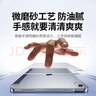 綠聯(lián)適用iPad Air11保護套2025/24款11英寸ipad air7/6保護殼通用air5/4磨砂蘋果平板支架防彎 曬單實拍圖