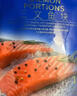 HOFSETH 挪威進(jìn)口 三文魚(yú)(大西洋鮭魚(yú)) 冷凍魚(yú)塊 1kg 1kg 曬單實(shí)拍圖