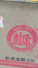 白水杜康 甄藏名釀N30 濃香型白酒 52度 500ml*6瓶 整箱 婚慶喜酒中秋送禮 曬單實(shí)拍圖