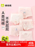 棉奇熊女童內(nèi)褲兒童純棉短褲小女孩平角褲中大童底褲5條裝不夾屁屁-L 曬單實(shí)拍圖