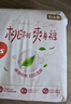 好奇（Huggies）鉑金裝小桃褲紙尿褲S96片(4-8kg)新生兒小號尿不濕【消暑散熱】 曬單實(shí)拍圖