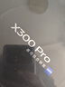 vivo X300 Pro 16GB+512GB 簡(jiǎn)單白 蔡司2億APO超級長(cháng)焦 藍圖影像雙芯 5年持久流暢OriginOS 6 AI手機 曬單實(shí)拍圖
