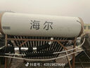 海爾（Haier）太陽(yáng)能熱水器家用255升一級能效自動(dòng)定時(shí)上水 熱水全天候WIFI電輔加熱水箱升級 30管255升J7 曬單實(shí)拍圖
