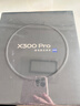 vivo X300 Pro 16GB+512GB 曠野棕 蔡司2億APO超級長(cháng)焦 藍圖影像雙芯 AI手機 【京東快遞】 曬單實(shí)拍圖